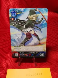 Senran Kagura TCG UNLIMITED Versus VS card Marvelous 0191 - Image 1