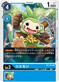 Digimon Card Game BT1-031 Coemon (U Ancomon) Booster New Evolution (BT-01) - Image 1