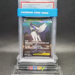 PSA 10 Mega Absol ex SAR 089/063 Mega Brave M1L 2025 Pokemon Card Japanese D015 - Image 2