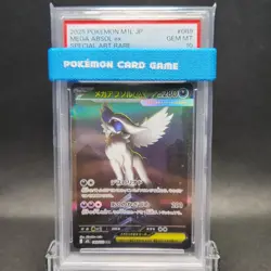 PSA 10 Mega Absol ex SAR 089/063 Mega Brave M1L 2025 Pokemon Card Japanese D015 - Image 3