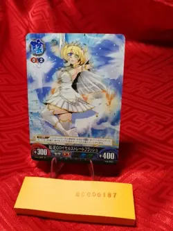 Senran Kagura TCG UNLIMITED Versus VS card Marvelous 0187 - Image 1