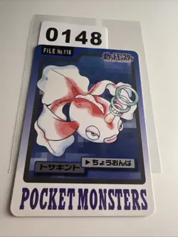 1997 POKEMON JAPANESE BANDAI CARDDASS FILE NO.118 GOLDEEN (3) - Image 1