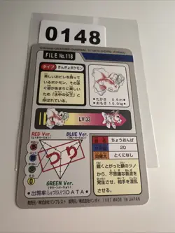 1997 POKEMON JAPANESE BANDAI CARDDASS FILE NO.118 GOLDEEN (3) - Image 2