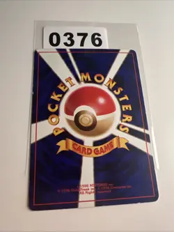 Misty's Dewgong NO. 087 | Gym Heroes UC Pokemon Japanese LP - Image 2