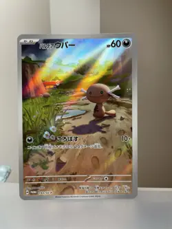 Paldean Wooper PROMO 193/SV-P Generations Pokemon Card Japanese - Image 1