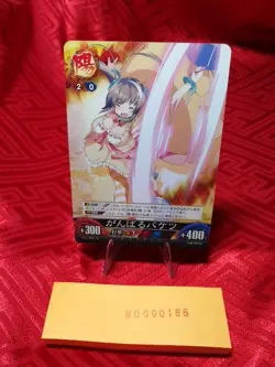 Senran Kagura TCG UNLIMITED Versus VS card Marvelous 0186 - Image 1