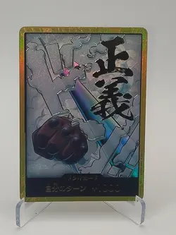 DON!! [Gold] - Smoker - NM - One Piece TCG - Japanese - PRB01 - Image 1