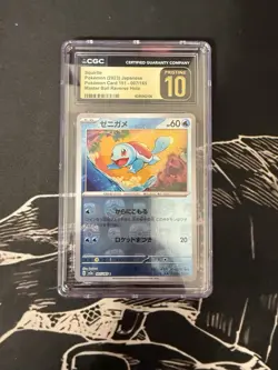 CGC Pristine 10 Squirtle Pokemon Card 151 Master Ball Reverse Holo 007/165 Japa… - Image 2