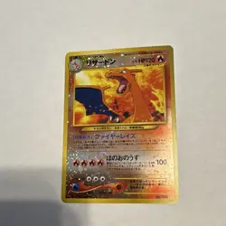 Pokemon Charizard Neo Premium File 2 006 Holo HP120 Japanese Card - Image 2