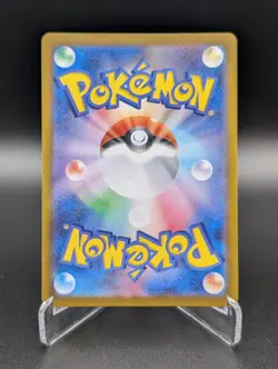 Team Rocket's Wobbuffet AR 103/098 Team Rocket sv10 Pokemon Card Japanese NM - Image 2