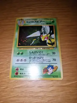 Pokemon TCG Kogas Beedrill Holo Rare Card No. 015 Vintage Japanese Edition - Image 5