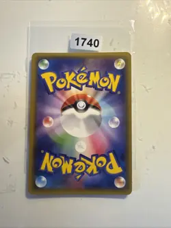 Pokemon Black Market Holo PR 052/052 SM8a Dark Order Japanese Card - Image 2