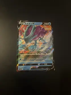 Suicune V RR 024/172 S12a Vstar Universe - Pokemon Card Japanese - Image 1