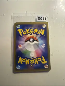 TCG POKEMON JAPANESE CARD HOLO CARTE Noibat 027/027 CP2 1ED JAPAN ** - Image 2