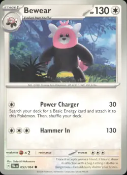 Pokemon Shrouded Fable Choose your card! English Free Shipping - Image 5