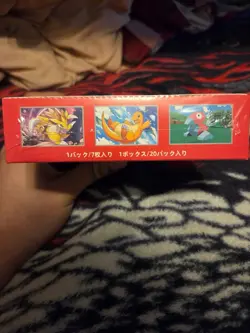 Pokemon Japanese sv2a Pokemon Card 151 Booster Box Sealed (Pre-Order) - Image 4