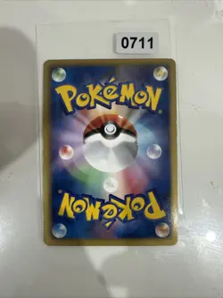 Simisear 003/021 BTV Reverse Holo Pokemon Card Japanese Victini Theme Deck - Image 2