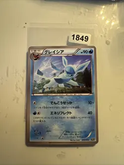 Glaceon 006/018 BKR Black & White Deck Pokemon Card Japanese Poor - Image 1