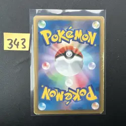 Pokemon Card 058/093 Solosis (1st Edition) EX Battle Boost (NM) Japanese - Image 2