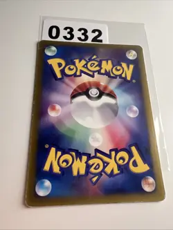 Beldum 045/ADV-P Pokemon Card Japanese Black Star Promo Glossy - Image 2