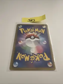 Japanese Pokemon Card Wobbufet Mirage Forest Holo 043/086 Moderately Played - Image 2