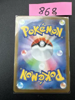 Garganacl Mega Brave M1L 070/063 AR Japanese Pokemon Card Near Mint - Image 2