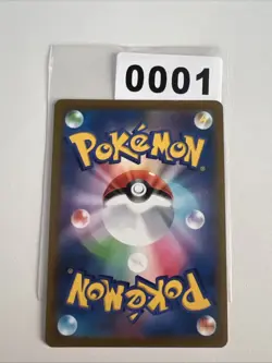 Sylveon V RR 074/184 S8b VMAX Climax - Pokemon Card Japanese - Image 2