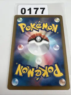 Deino 081/093 Japanese Black & White EX Battle Boost 1ED EBB Pokemon TCG Card GD - Image 2