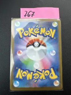 Pokemon TCG Snover AR 067/063 M1S Mega Symphonia Japanese Card NM/M Condition - Image 2