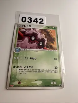 Japanese Forretress 101/PCG-P Meiji Chocolate Black Star Promo Pokemon Card 2005 - Image 1