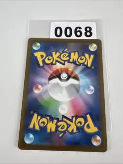 Rayquaza VMAX RRR 108/172 S12a VSTAR Universe - Pokemon Card Japanese - Image 2