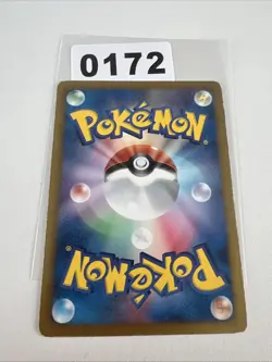 Thundurus 042/093 Japanese Black & White EX Battle Boost EBB Pokemon TCG Card LP - Image 2