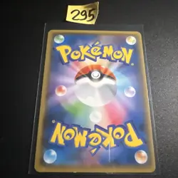 Japanese - Marshadow GX - 064/150 RR - Holo - Pokemon Card - SM8b - Image 2