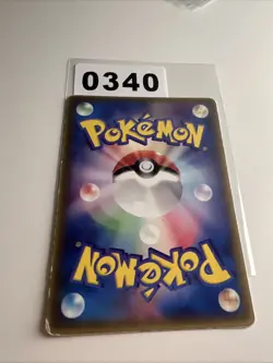 Japanese - McDonald's Promo - Blaziken - 047/ADV-P - Glossy - Pokemon Card - Image 2