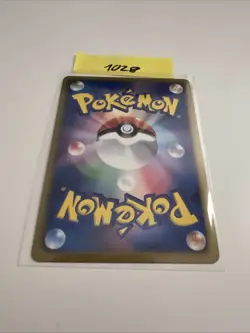 Krookodile 047/069 Rare Pokemon Card Japanese BW4: Dark Rush NM - Image 2