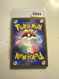 JAPANESE POKEMON BELLIBOLT 112/108 AR SV3 RULER OF BF AMPIBIDOU - Image 2
