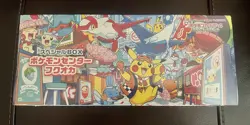 Pokemon Center Fukuoka Special Box w/ Pikachu Promo Card Japan Exclusive SEALED! - Image 1