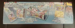 Pokemon Center Fukuoka Special Box w/ Pikachu Promo Card Japan Exclusive SEALED! - Image 3