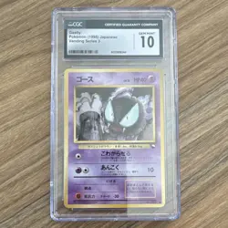 Pokemon Gastly CGC 10 Vending Series 3 Green 092 Japanese Common 1998 - Image 1