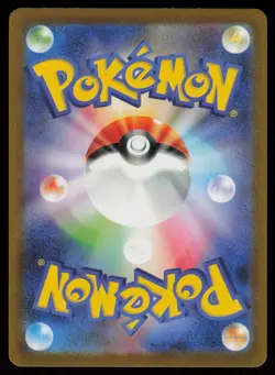 Pidgeotto Holo Art Rare Japanese Ruler of the Black Flame 119/108 NM Pokemon - Image 2