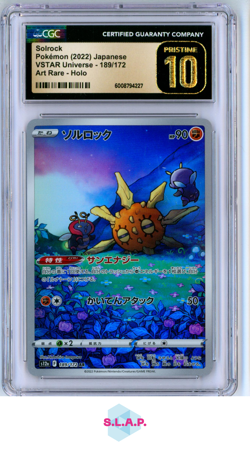 SOLROCK VSTAR UNIVERSE -S12A ART RARE HOLO 189/172 JAP 2022 POKEMON CGC 10 - Image 1