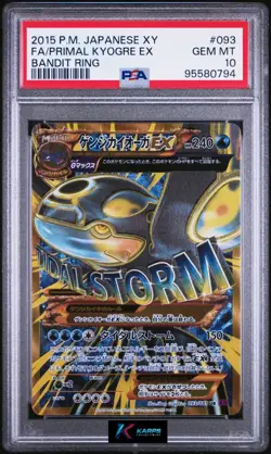 Pokemon PSA 10 Primal Kyogre Ex #093/081 XY Bandit Ring 2015 Japanese - Image 1