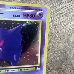Pokemon TCG 1997 Japanese Fossil Gengar - SWIRL 🌀 INK ERROR - Image 4
