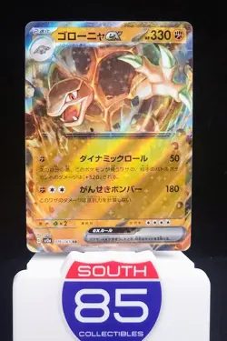 Golem ex 076/165 RR Poke Ball Holo Scarlet & Violet 151 Japanese Pokemon 151 TCG - Image 1