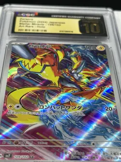 Zeraora Pokemon 2024 JPN Stellar Miracle 109/102 Art Rare Holo CGC PRISTINE 10 - Image 5
