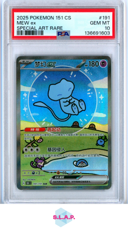 MEW EX SAR POKEMON SIMPLIFIED CHINESE 151 C-COLL 151 2025 191 PSA 10 - Image 1