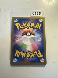 Pokemon TCG XY3 Rising Fists - Leafeon 007/096 (Japanese) - Image 2