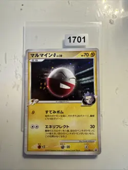 Electrode G Lv.38 010/DPt-P Holo Black Star Promo Pokemon TCG 2009 Japanese - Image 1