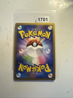 Electrode G Lv.38 010/DPt-P Holo Black Star Promo Pokemon TCG 2009 Japanese - Image 2