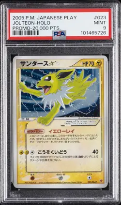 2005 POKEMON JAPANESE PLAY PROMO 20,000 PTS. #023 JOLTEON-HOLO PSA 9 - Image 1